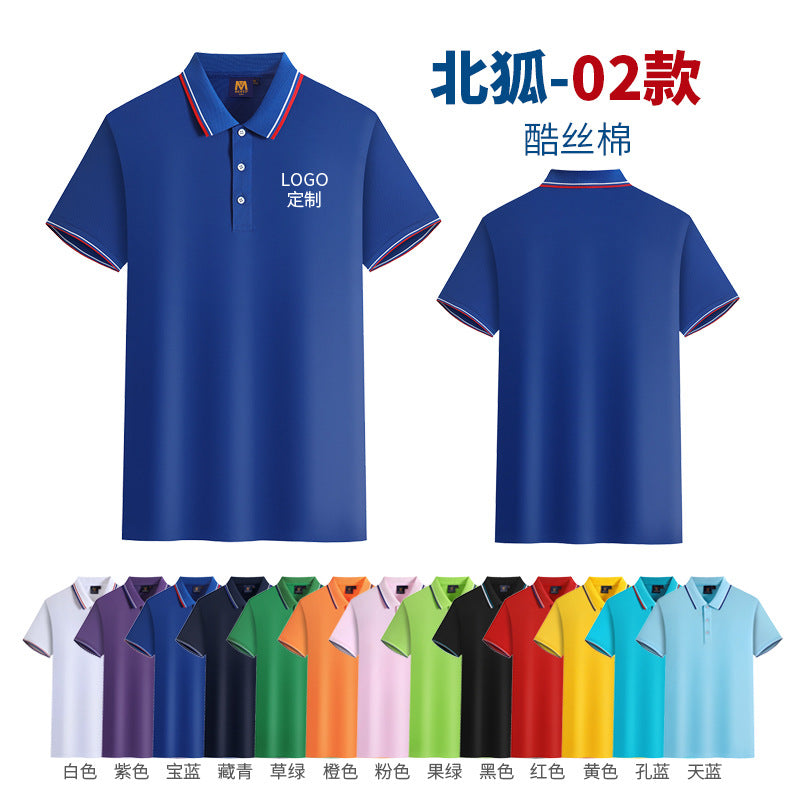 Polo shirt For test