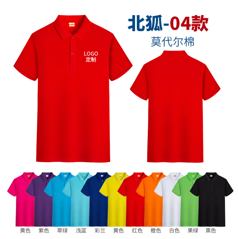 Polo shirt For test