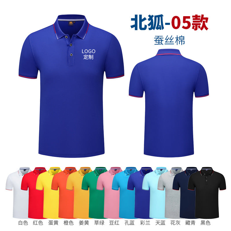Polo shirt For test