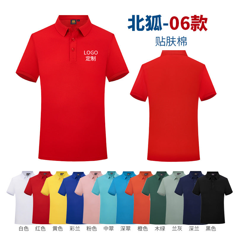 Polo shirt For test