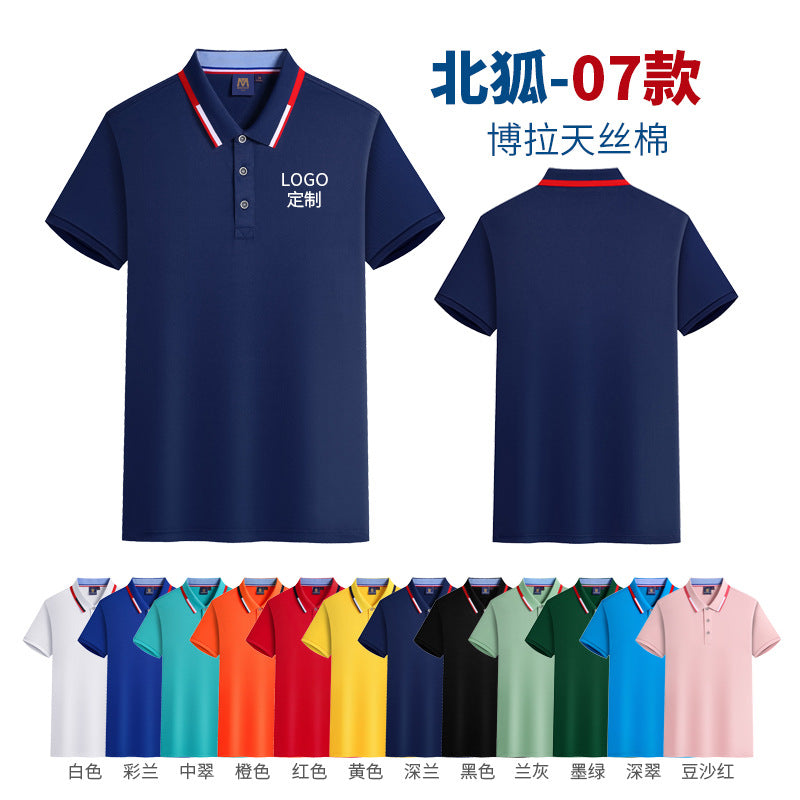 Polo shirt For test