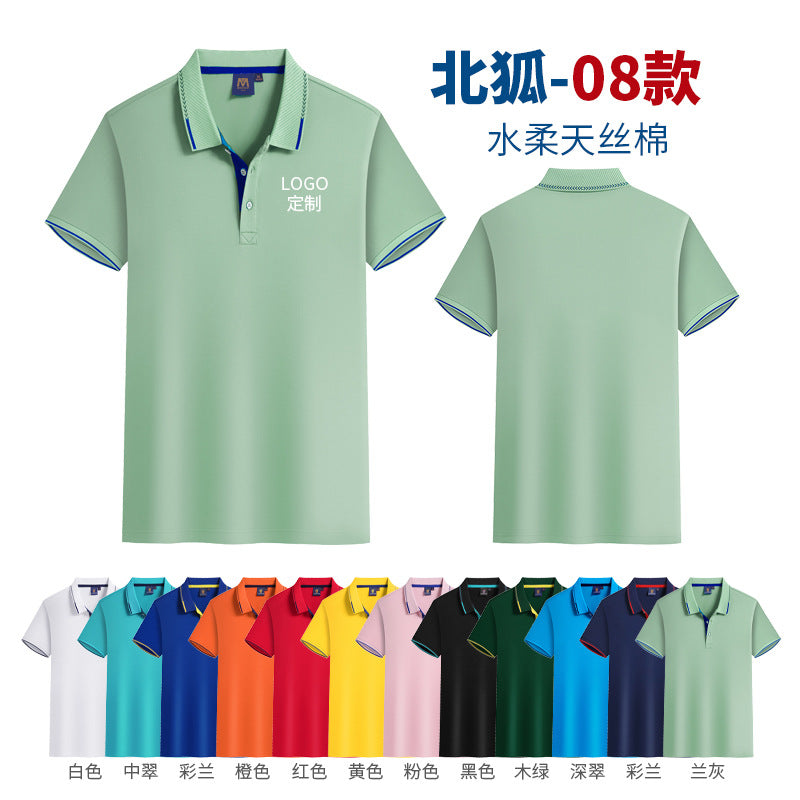 Polo shirt For test