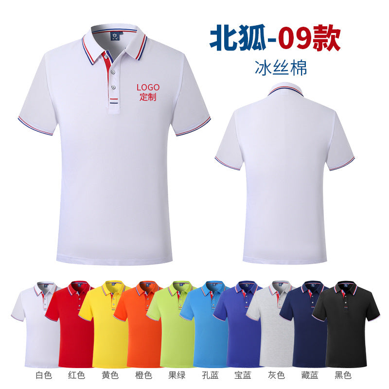 Polo shirt For test