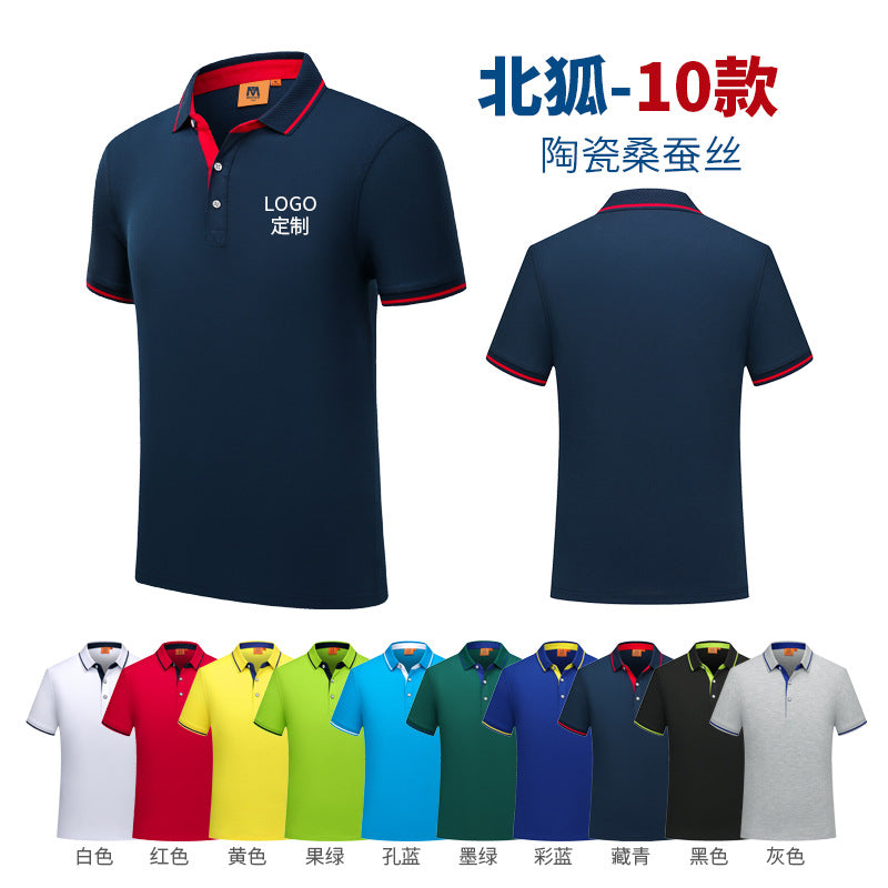 Polo shirt For test