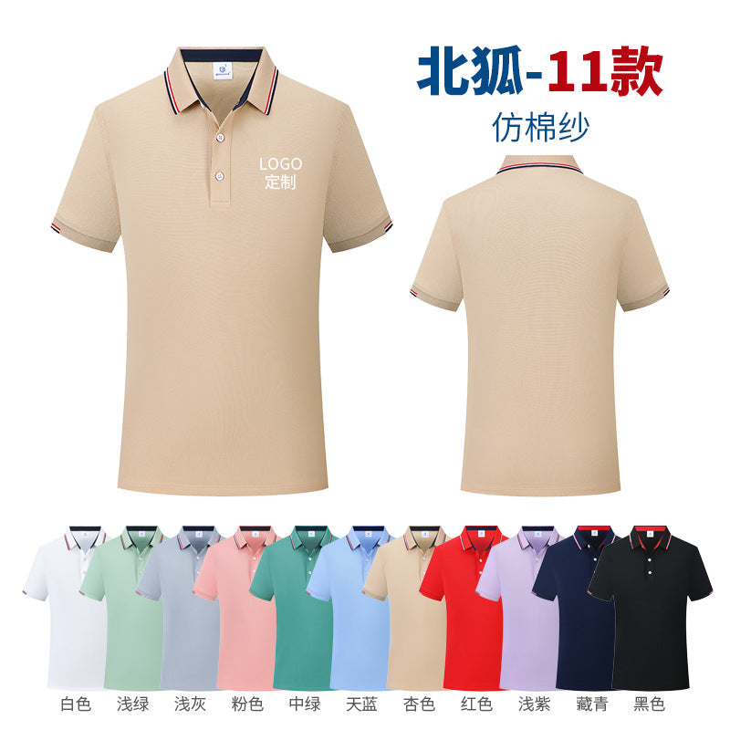 Polo shirt For test