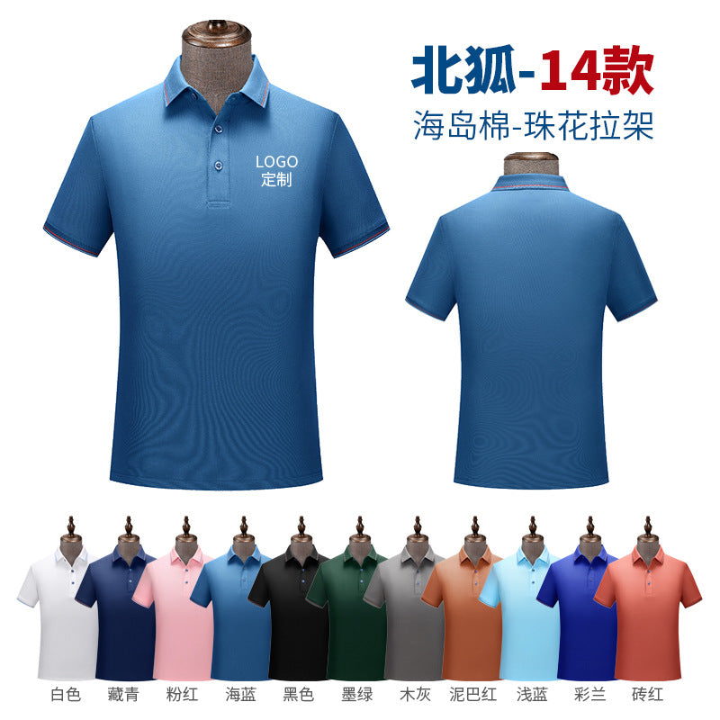 Polo shirt For test