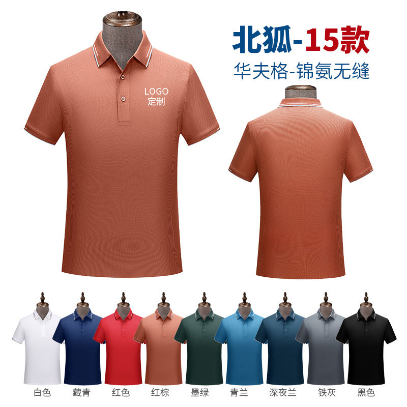 Polo shirt For test