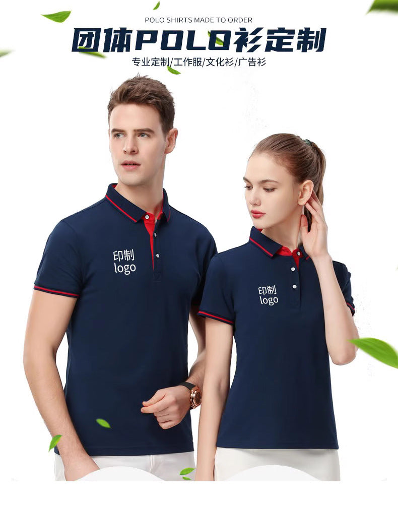 Polo shirt For test
