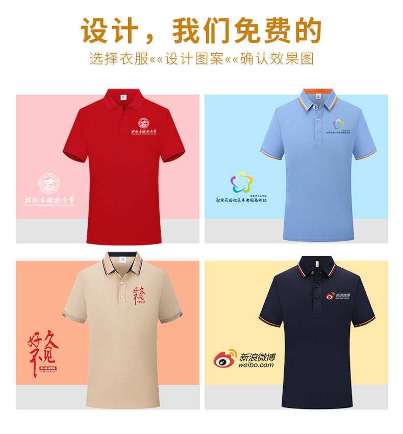 Polo shirt For test