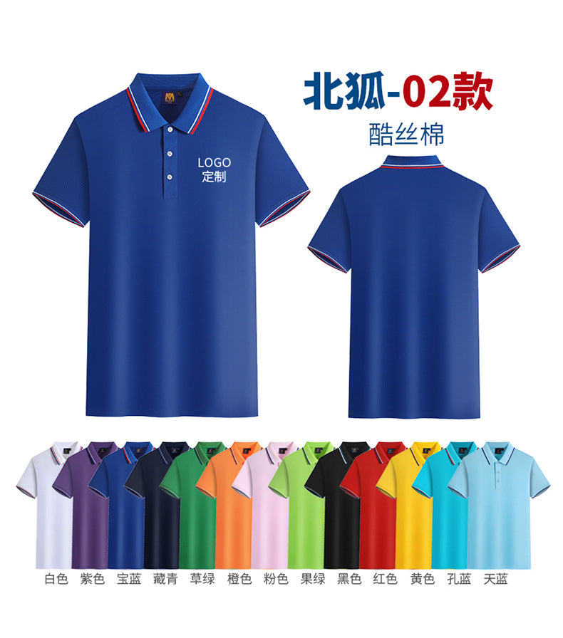 Polo shirt For test