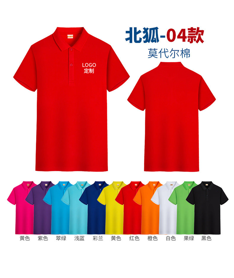 Polo shirt For test