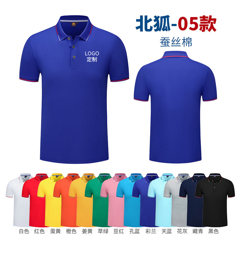 Polo shirt For test