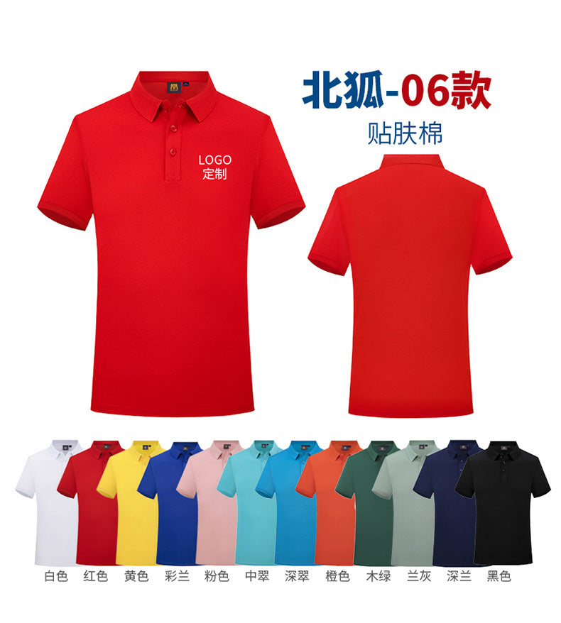 Polo shirt For test