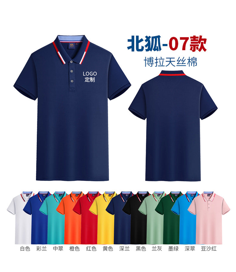 Polo shirt For test