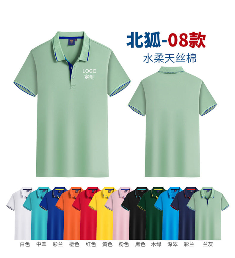 Polo shirt For test