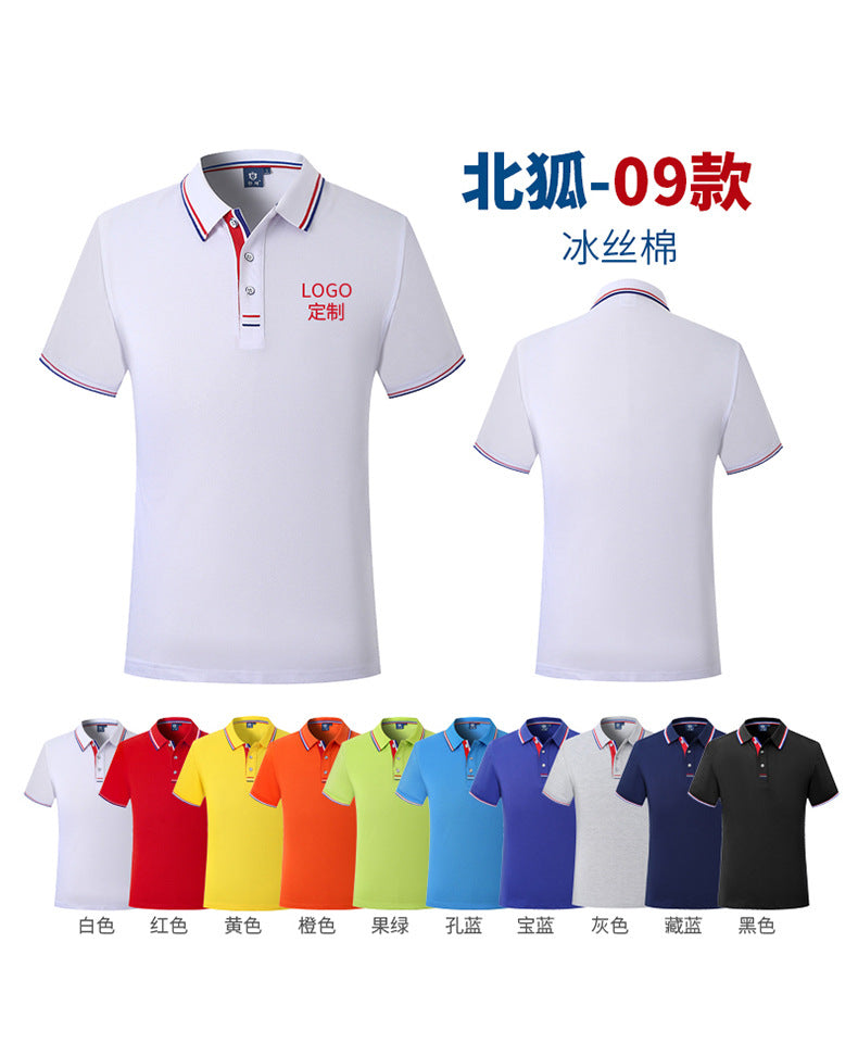 Polo shirt For test
