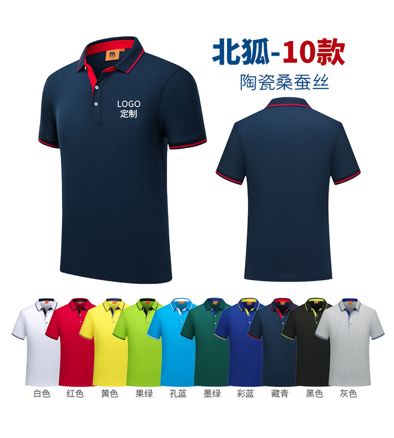 Polo shirt For test