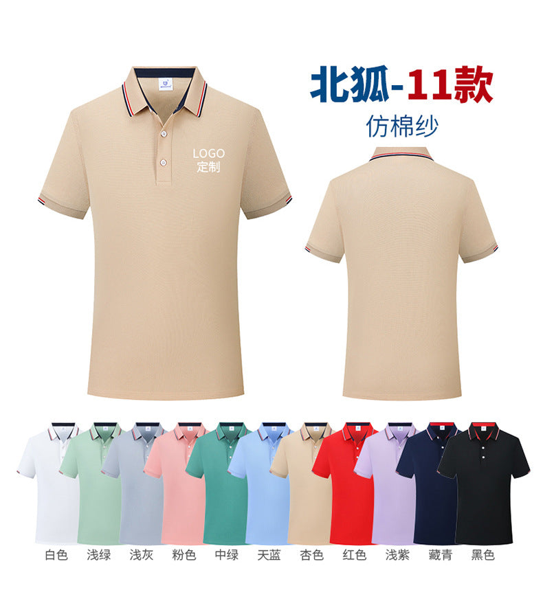 Polo shirt For test