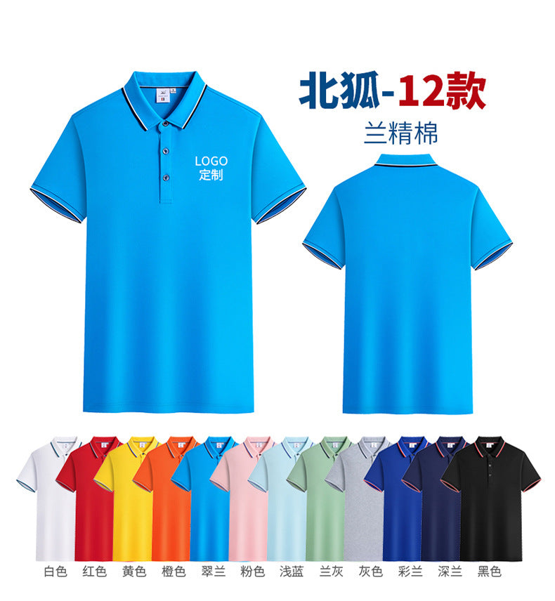 Polo shirt For test