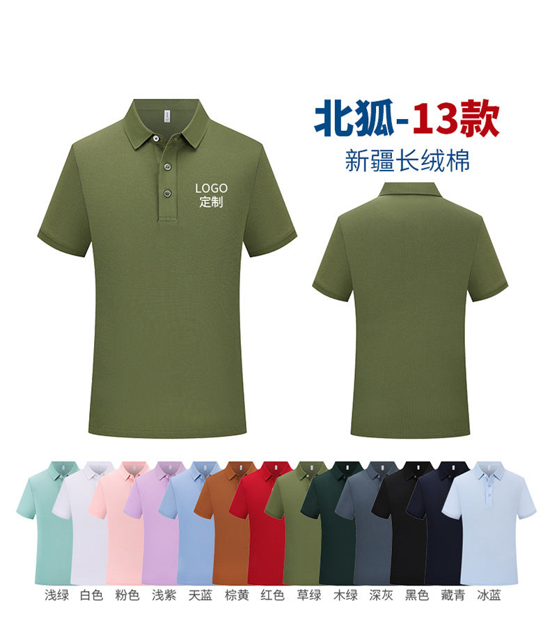 Polo shirt For test