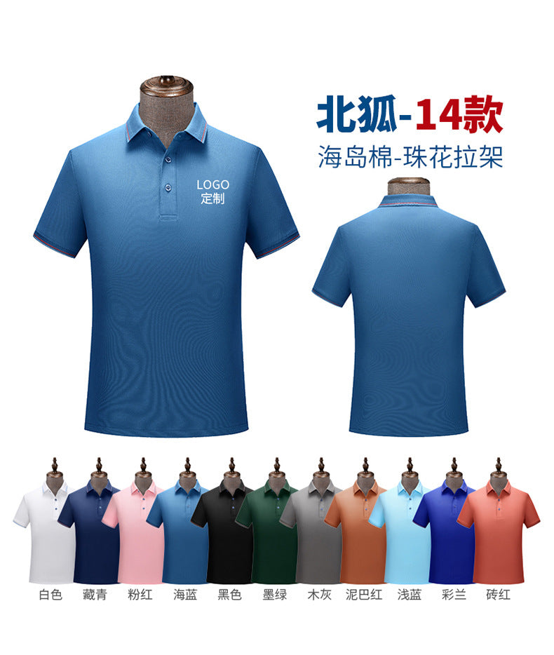 Polo shirt For test