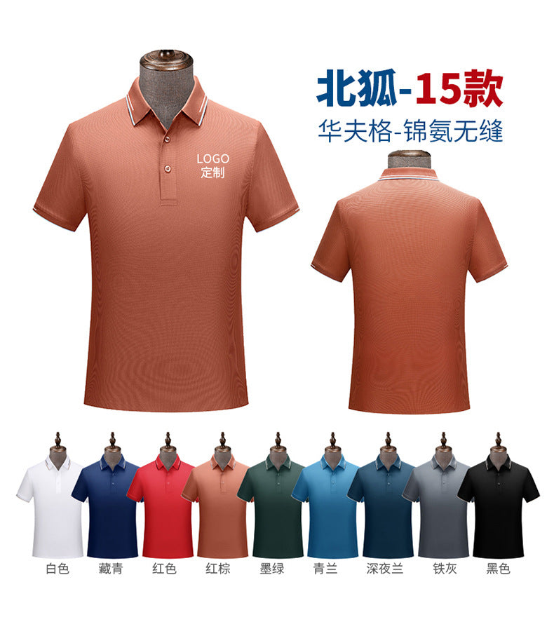 Polo shirt For test