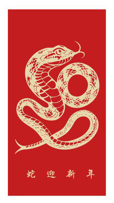 Snake Year Lunar New Year Red Envelope New Year Envelope #145