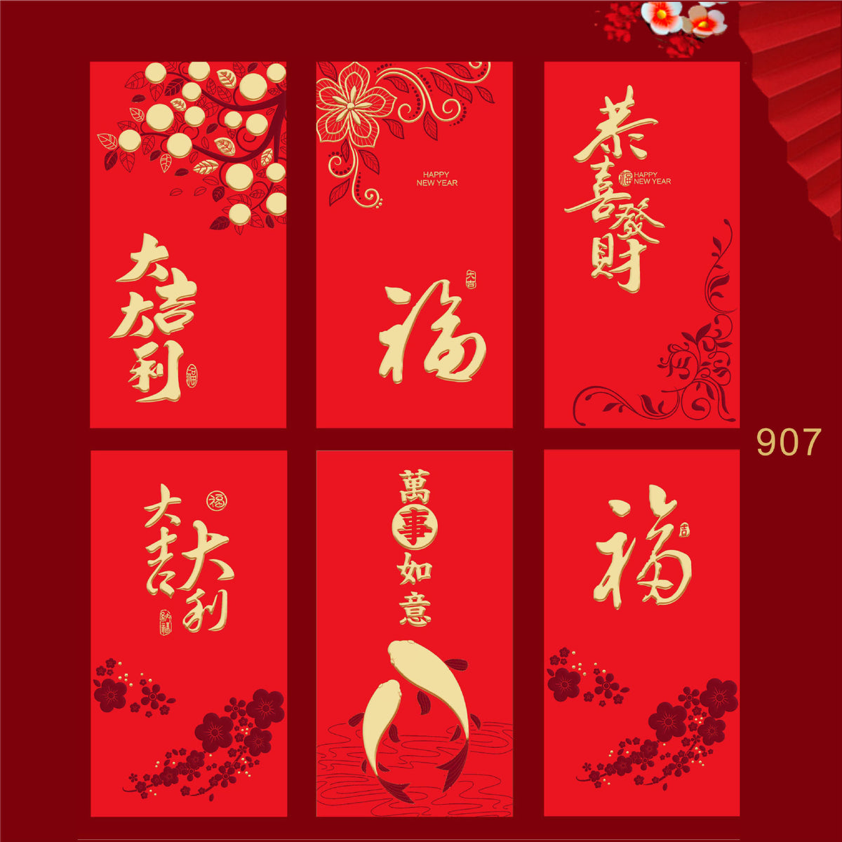 Snake Year Lunar New Year Red Envelope Set New Year Envelope Set #71