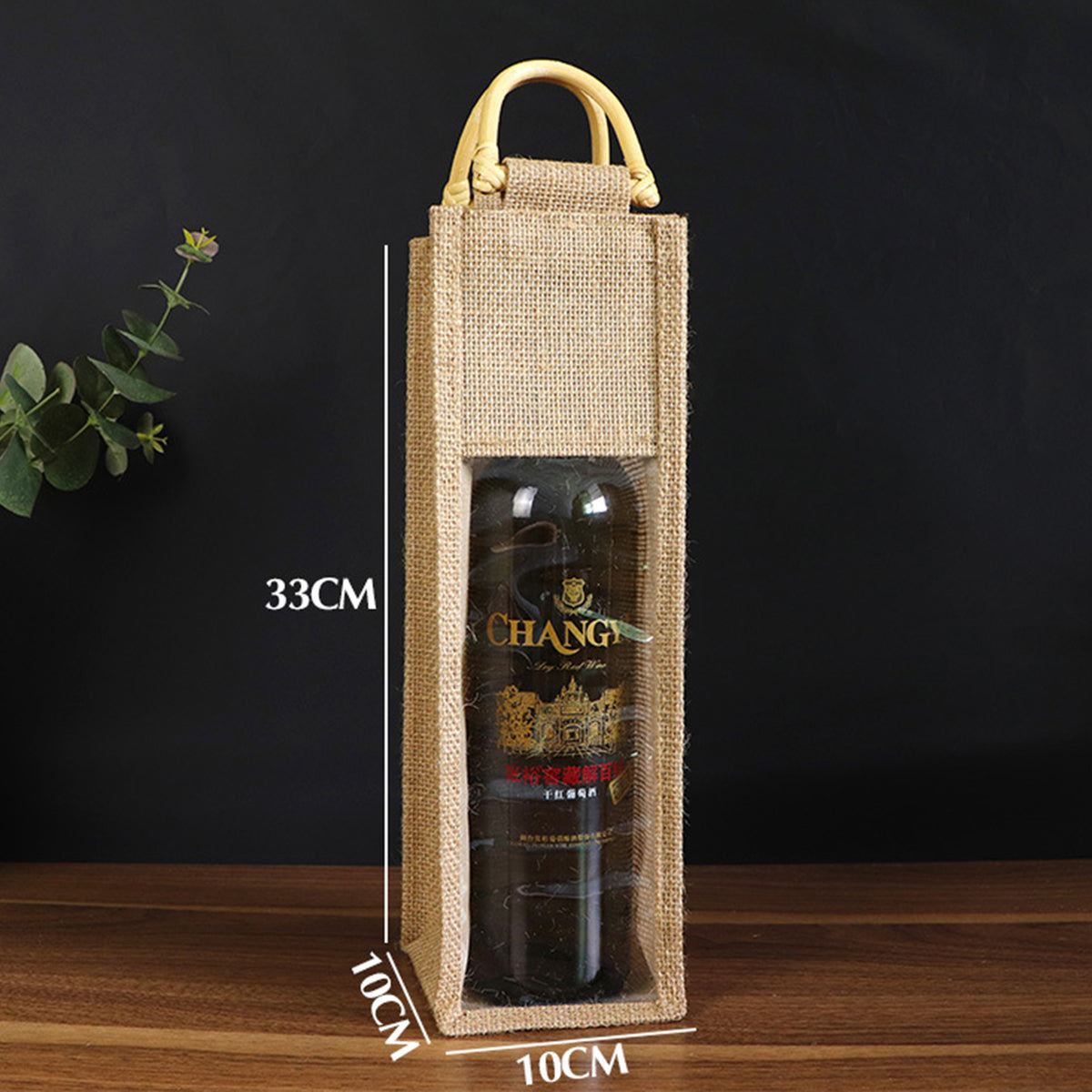 Reusable Cane Handle Single Bottle Jute Wine Tote Bags w/ Window