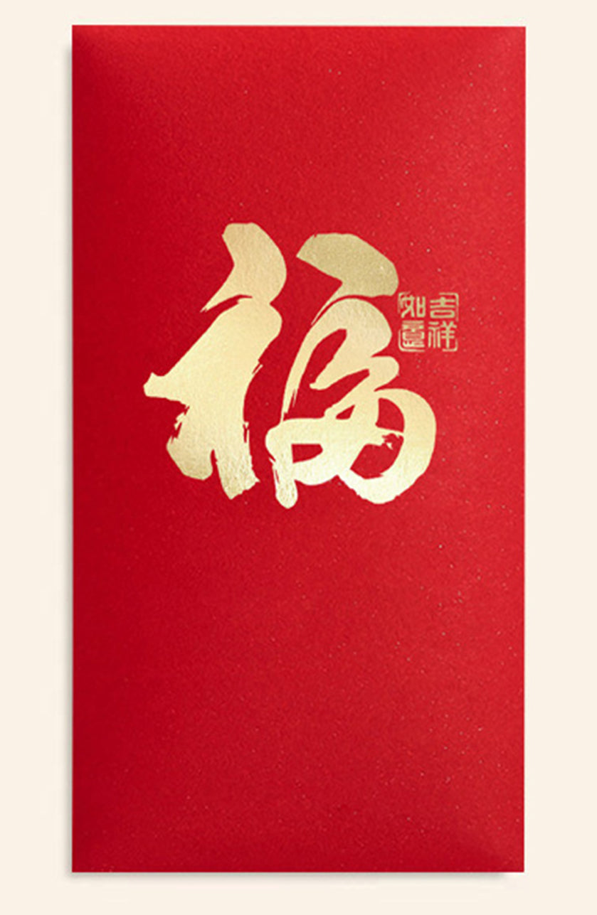 Customized Horse Year Chinese New Year Red Envelope #59