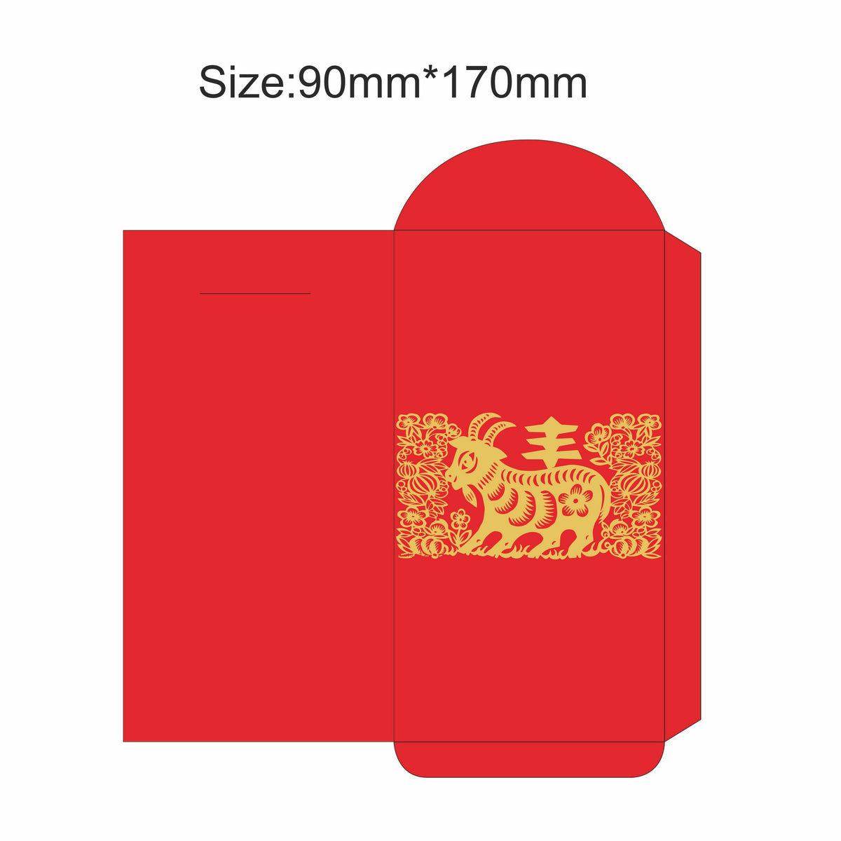 Customized Sheep Year Chinese Year Red Envelope #14