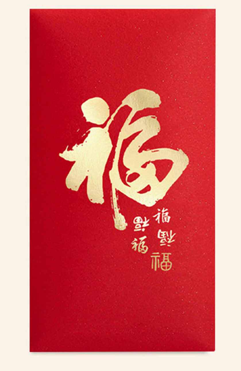 Customized Horse Year Chinese New Year Red Envelope #62