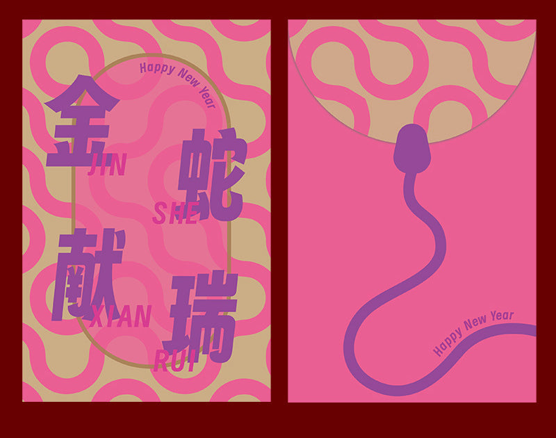 Snake Year Lunar New Year Red Envelope New Year Envelope #56
