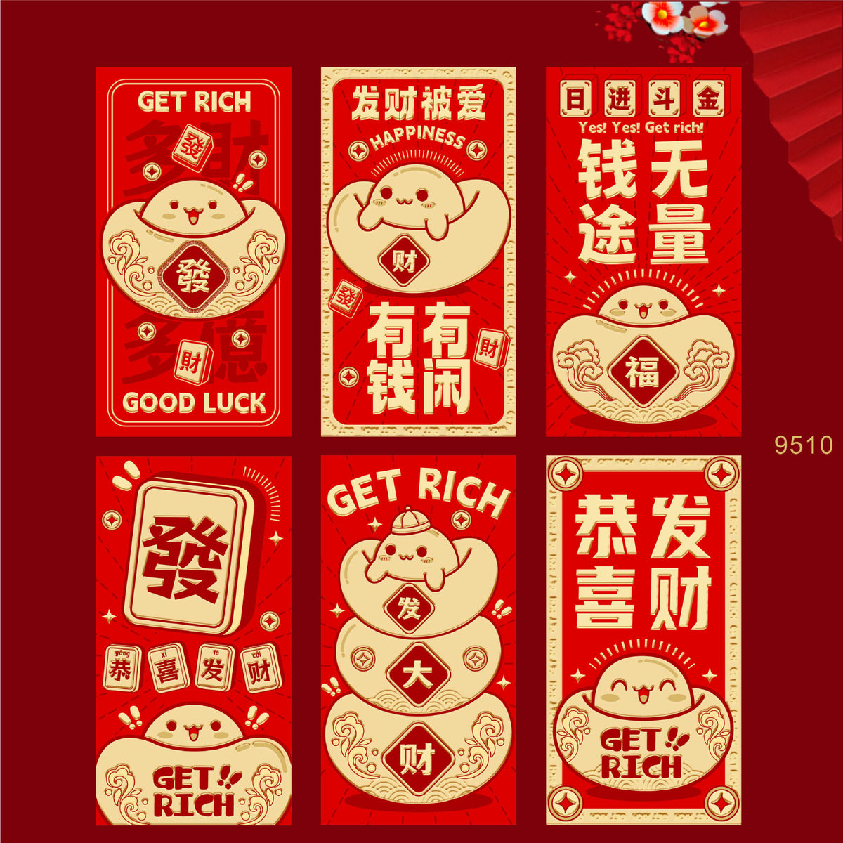 Snake Year Lunar New Year Red Envelope Set New Year Envelope Set #101