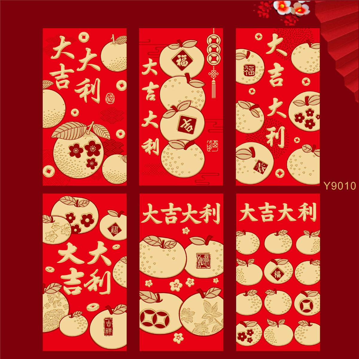 Snake Year Lunar New Year Red Envelope Set New Year Envelope Set #120