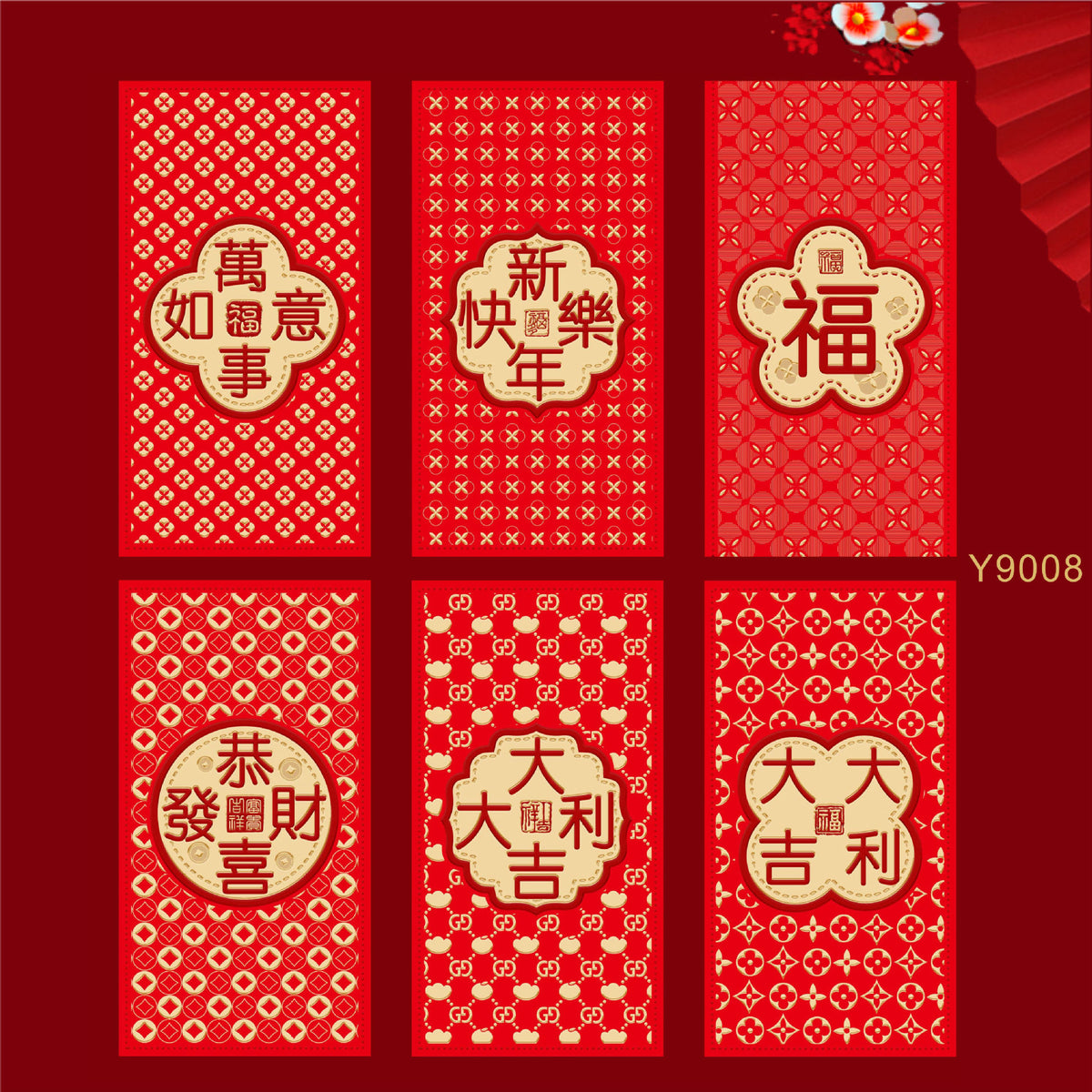 Snake Year Lunar New Year Red Envelope Set New Year Envelope Set #119