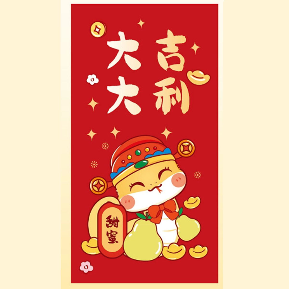 Snake Year Lunar New Year Red Envelope New Year Envelope #134
