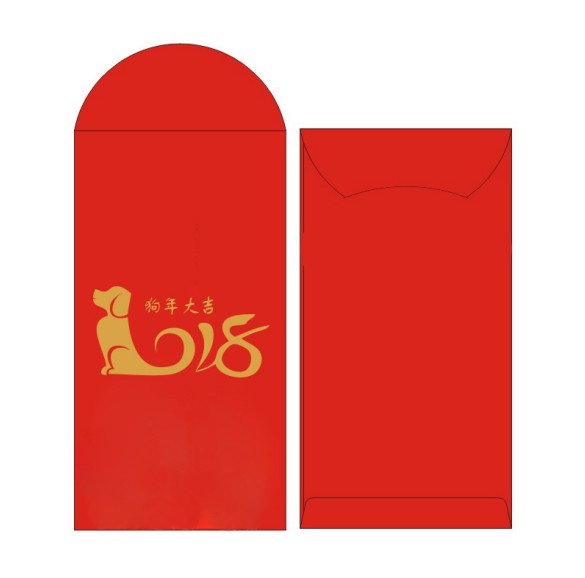 2018 Chinese New Year Red Envelope