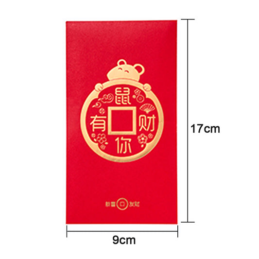 Copper New Year Red Envelope