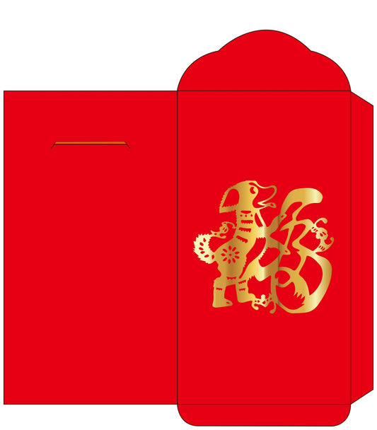 Blessing Dog Red Envelope