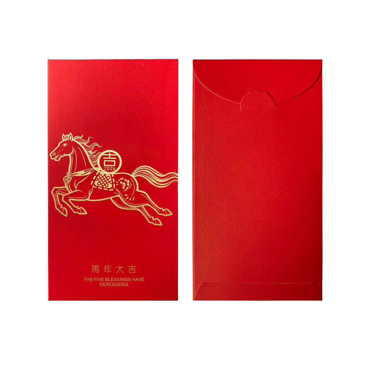 Chinese New Year Red Envelope Horse Year #88