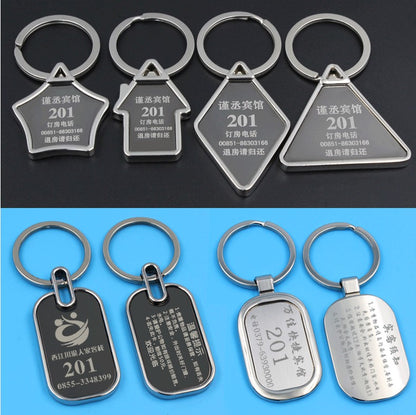 Oval Shape Metal Keychain