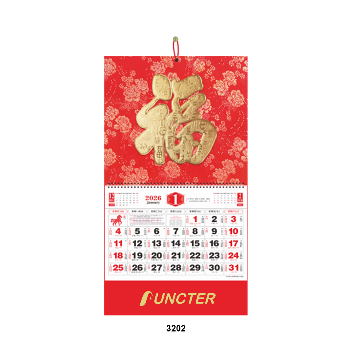 12 Page Large Sixto Silk 3D Pattern Wall Calendar #3202