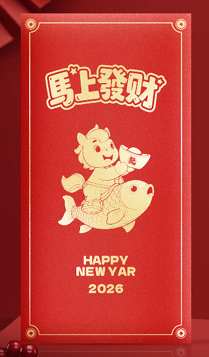 Customized Horse Year Chinese New Year Red Envelope #71