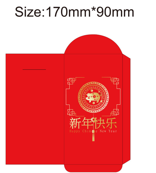 Happy Chinese Lunar Year Red Envelope