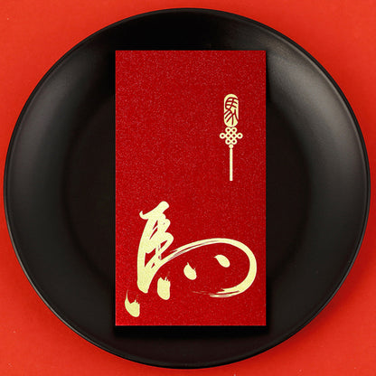 Customized Horse Year Chinese New Year Red Envelope #84