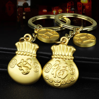 Fortune Bag Keychain
