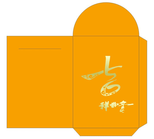 5" Chinese New Year Red Envelope
