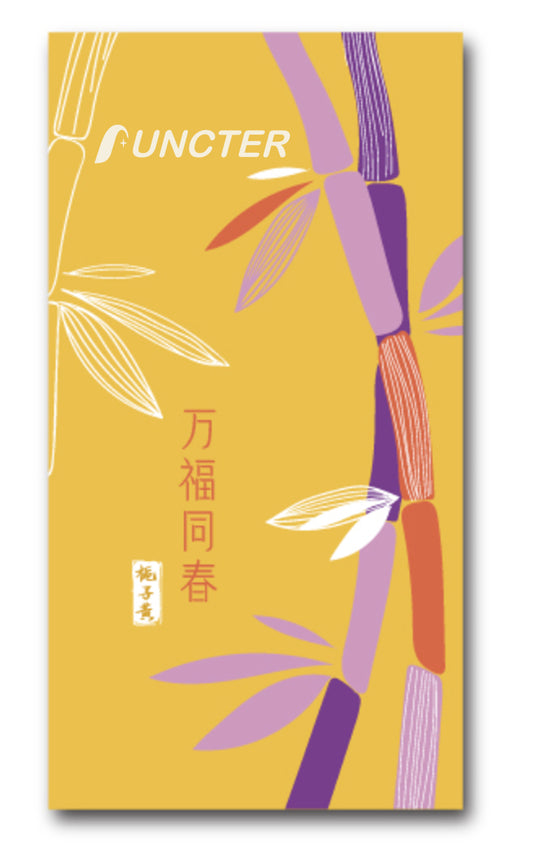 Chinese New Year Red Envelope Horse Year #92