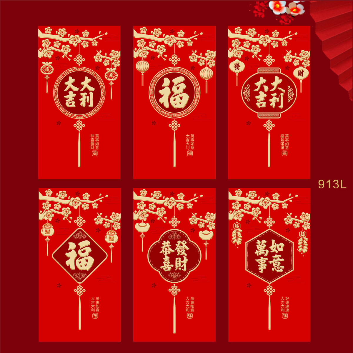 Snake Year Lunar New Year Red Envelope Set New Year Envelope Set #75